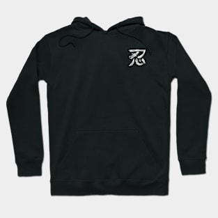 Ninja (Japanese) Hoodie